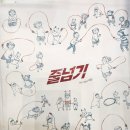 오성 세탁소 이미지