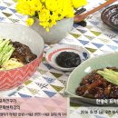 짜장면 - 파주시 금빛로 19 | 짜장면