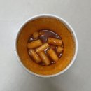 신전컵떡볶이 이미지