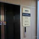 임동 행정복지센터 이미지