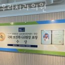 가락우리치과의원 이미지