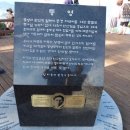 정지용 동상 이미지