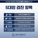 맑은연합속내과 네이버블로그