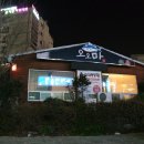 오오마참치 | 포항 이동 참치 전문점, 참치 먹는 방법 : 오오마 참치