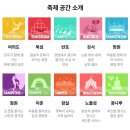 영일슈퍼 - 금천구 | 서울 아이와 갈만한 곳 / 아이와 함께 여의도 나들이 / 서울 스프링 페스티벌 회전목마 후기