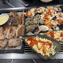 왕창 조개한판