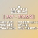 나경에스테틱 네이버블로그