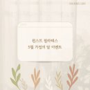 원스트필라테스