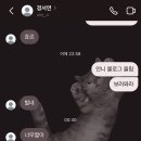 추억팔이2
