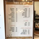 카페인공작소