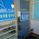 무주읍202 네이버블로그