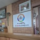 익산천혜우 이미지