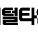 디프웍스