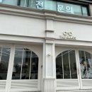 더글라스광천점 이미지