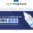 이지함의원 이미지