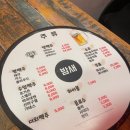 상봉노가리 이미지