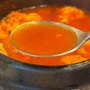 가마솥 두부명가 이미지