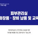 진서희코스메틱 이미지