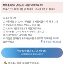 (투표) [1월4주차] 여자배우 ‘브랜드 파워’ 랭킹 이미지