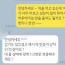 수이한의원 | 우장산역한의원에서 한방다이어트 시작한 솔직후기 (내돈내산)