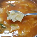 시장통임여사칼국수 이미지