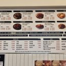동궁찜닭안산 이미지