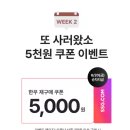한우닷컴 이미지