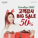 이불특판
