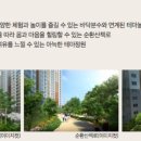 힐스테이트평택3차경로당 이미지