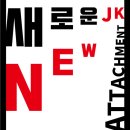 제이케이서비스 이미지