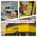 한천로150길 이미지