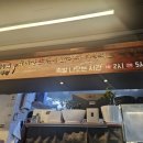 가장맛있는족발구의역점 | 족발보쌈맛집 서울 광진구 구의역 송파족발 솔직후기