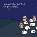 2022.12.25(성탄주일) 오늘의 말씀카드, 감사카드 이미지