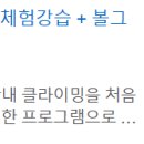 볼더그라운드 이미지