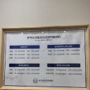 메디칼지압안마원