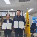 대한 뉴월드 행정사 사무소 | 용인시소상공인연합회-대한뉴월드 행정사사무소 등 MOU 체결