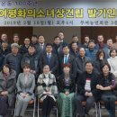 평화의 발 이미지