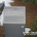 순흥척화비 이미지