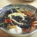 인하칡냉면