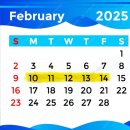 수덕골미락 이미지