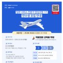 제이에스엘인재개발원