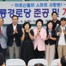 자양동경로당 이미지