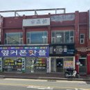 길성관 이미지