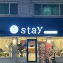 방울 | 중흥동 전대후문 양식집 스테이 솔직후기