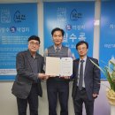 동해기술 주식회사 강원도민일보