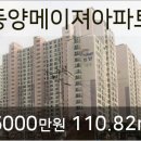 동양내과의원 이미지