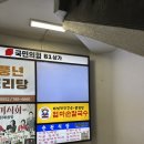 엄마손칼국수 이미지