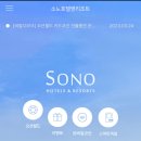 쏠비치 호텔앤리조트 진도 인피니티풀 이미지