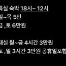 모텔자니 이미지