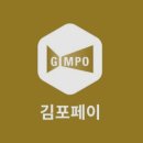 으뜸플러스안경 김포마송점 이미지